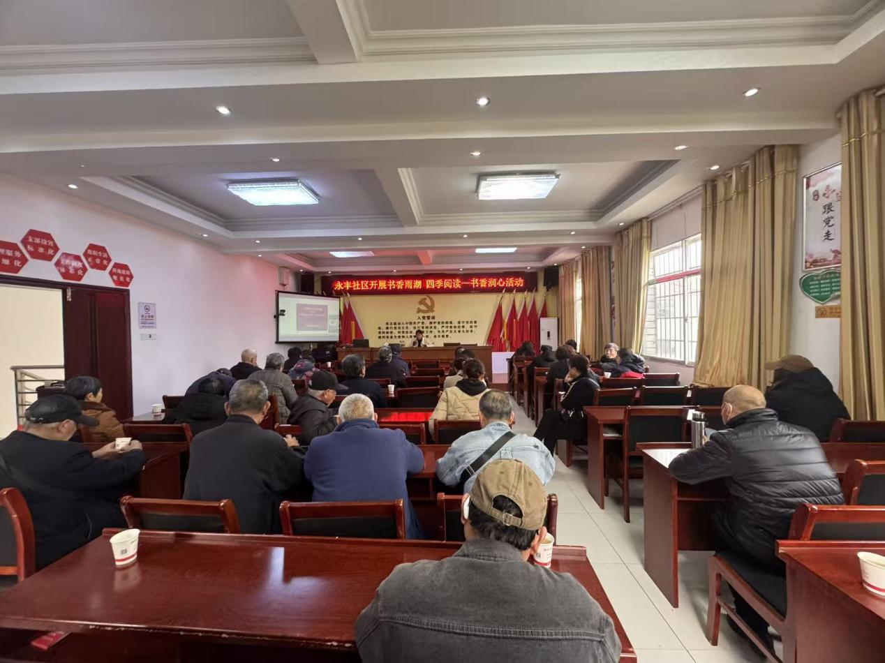 雨湖区楠竹山镇“双提升”之二十六丨书香润心 红诗传情——永丰社区世界读书日活动浸润邻里