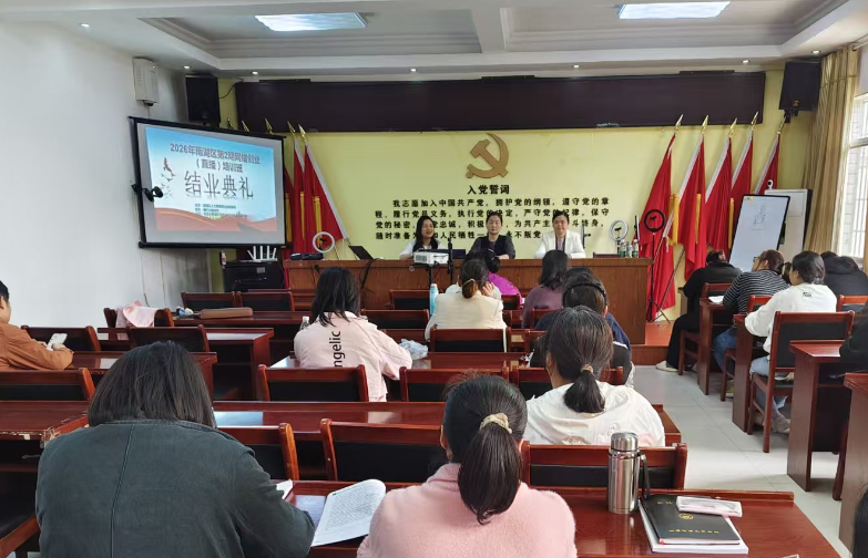 学有所成促增收 赋能创业启新程——楠竹山镇网络创业直播培训班圆满结业