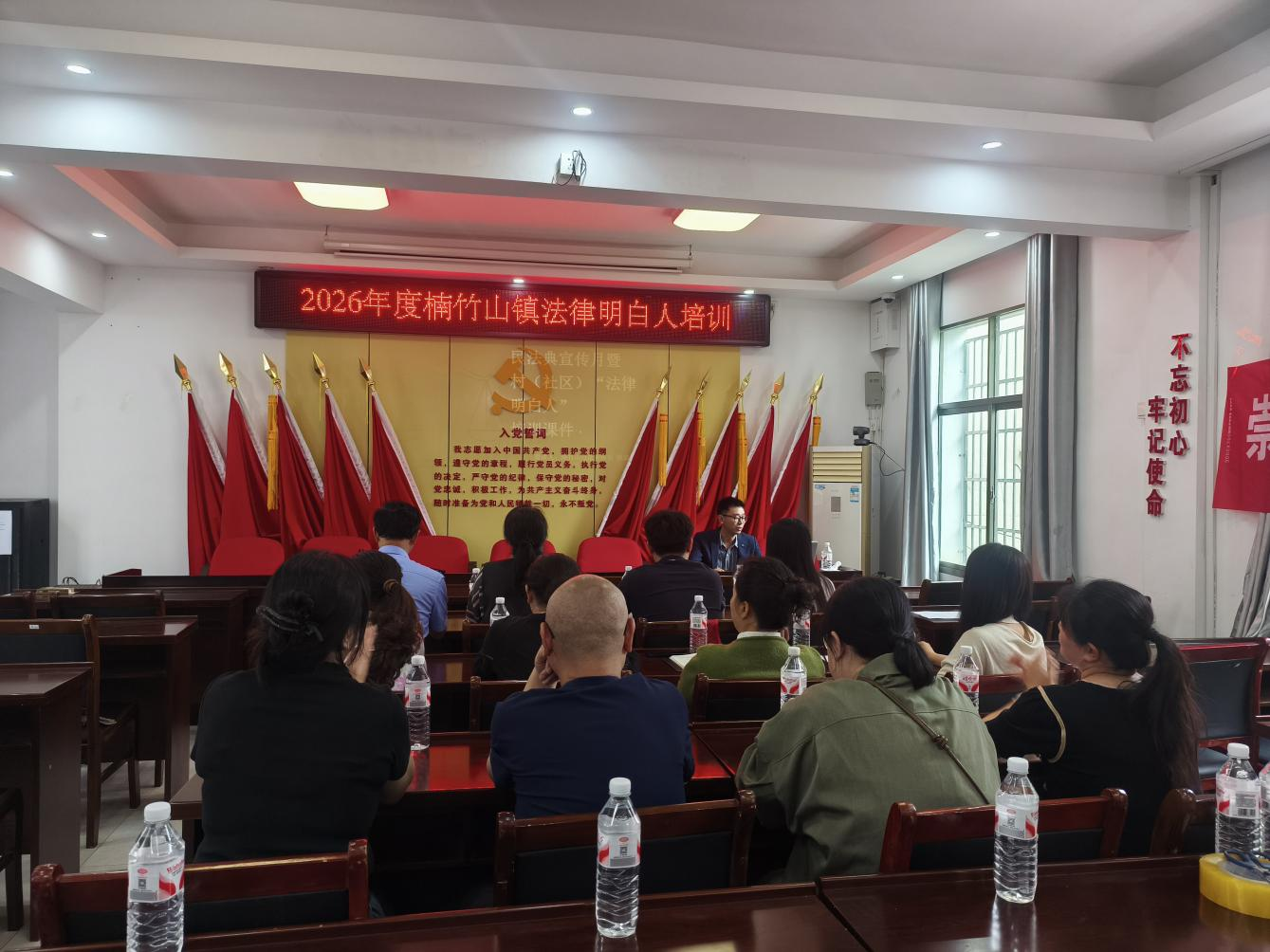 楠竹社区：开展“法律明白人”专项培训 筑牢基层法治根基