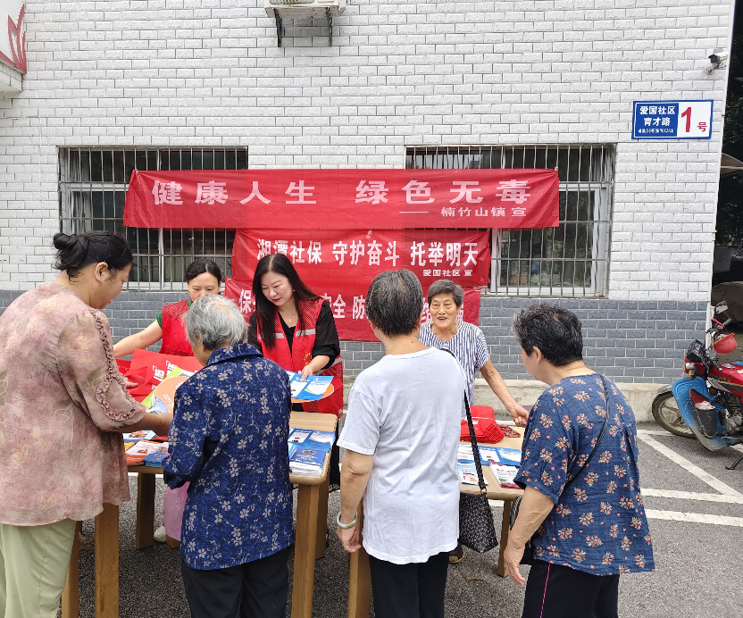 社保宣传进社区 养老政策暖人心—— 爱国社区开展养老保险惠民宣传活动