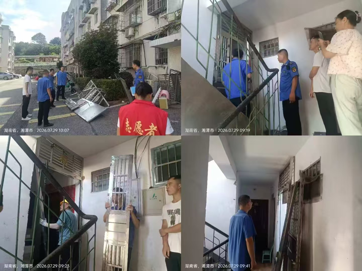 雨湖区楠竹山镇“大物业+大服务”工作之三十丨打通生命通道筑牢安全防线