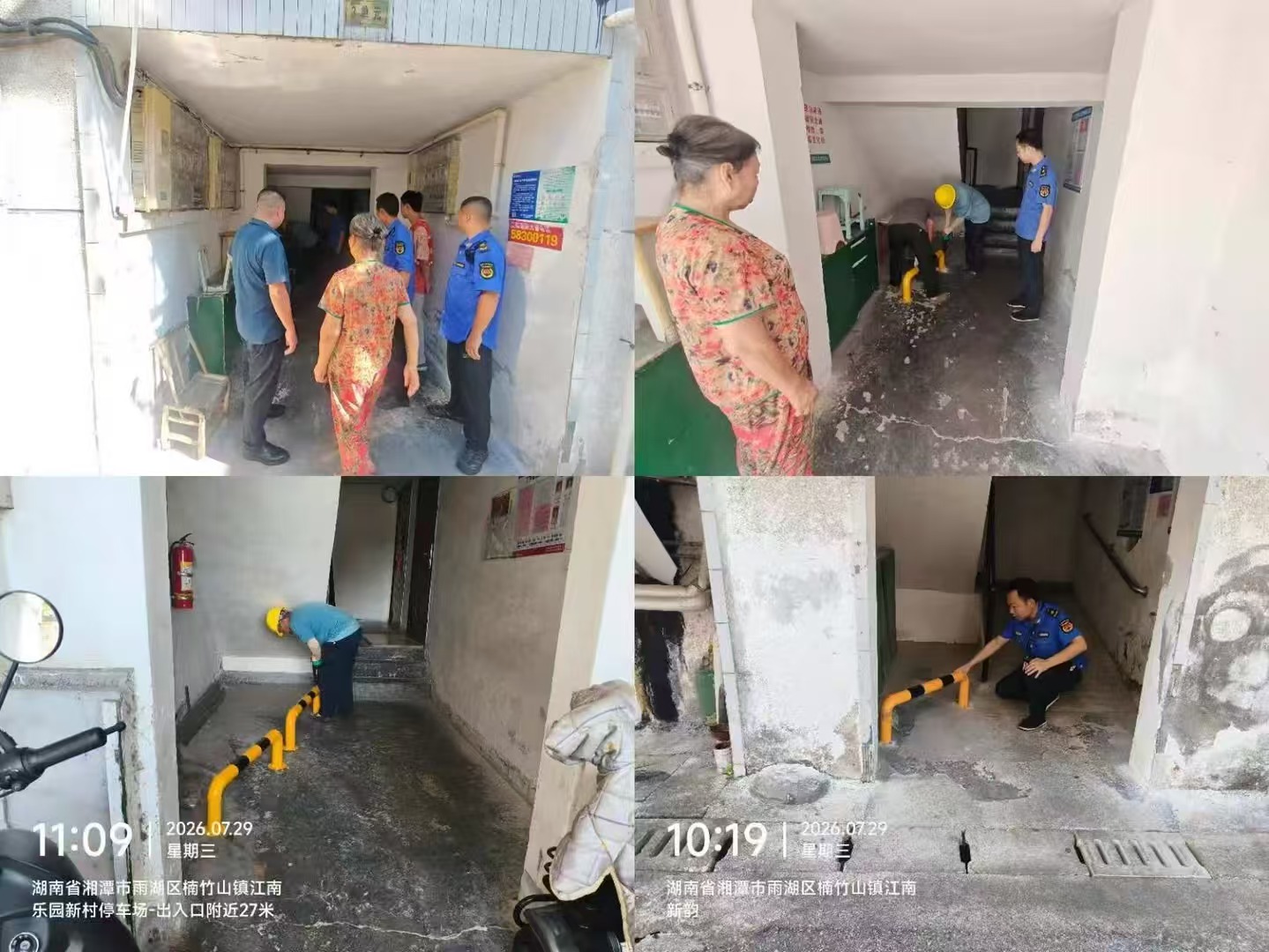 雨湖区楠竹山镇“大物业+大服务”工作之三十一丨整治电动车安全隐患，筑牢居民“生命通道”
