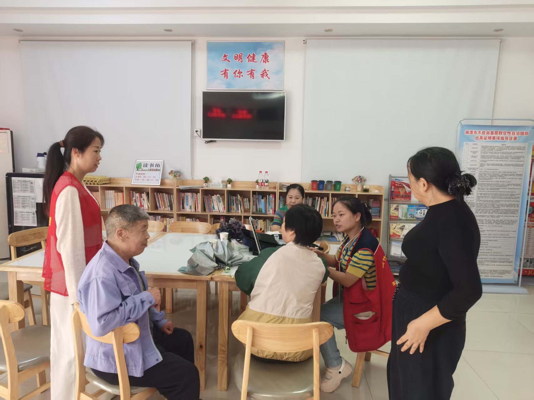 永丰社区：义诊服务进社区 暖心守护“零距离”