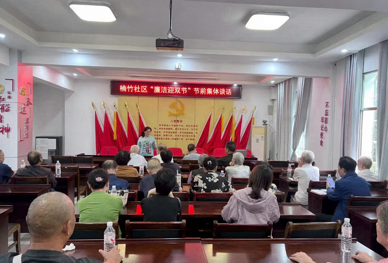 楠竹社区：开展“廉洁迎双节”节前宣传教育活动