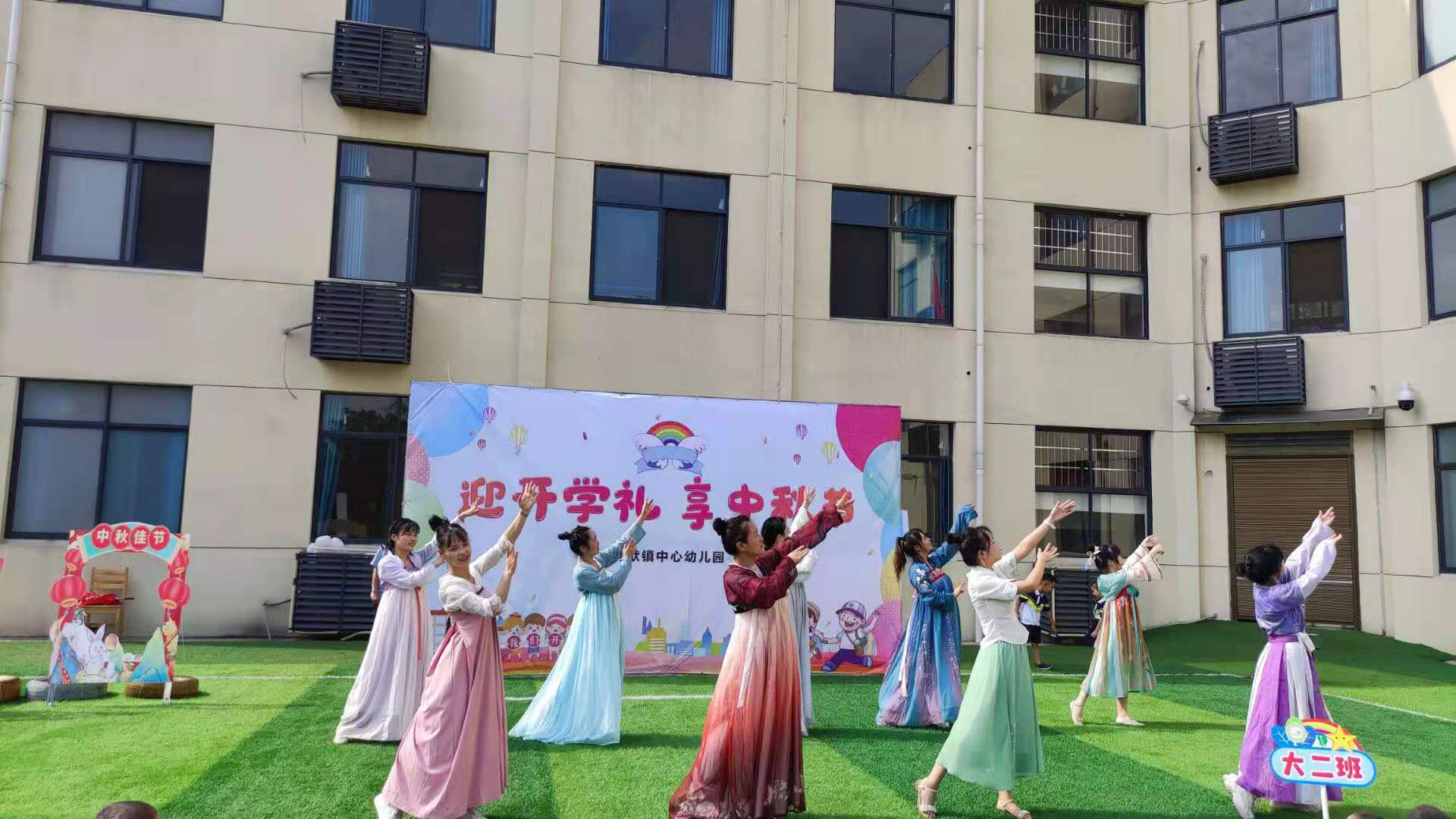 迎开学礼 享中秋节——武陵区河洑镇中心幼儿园开学典礼暨中秋节活动