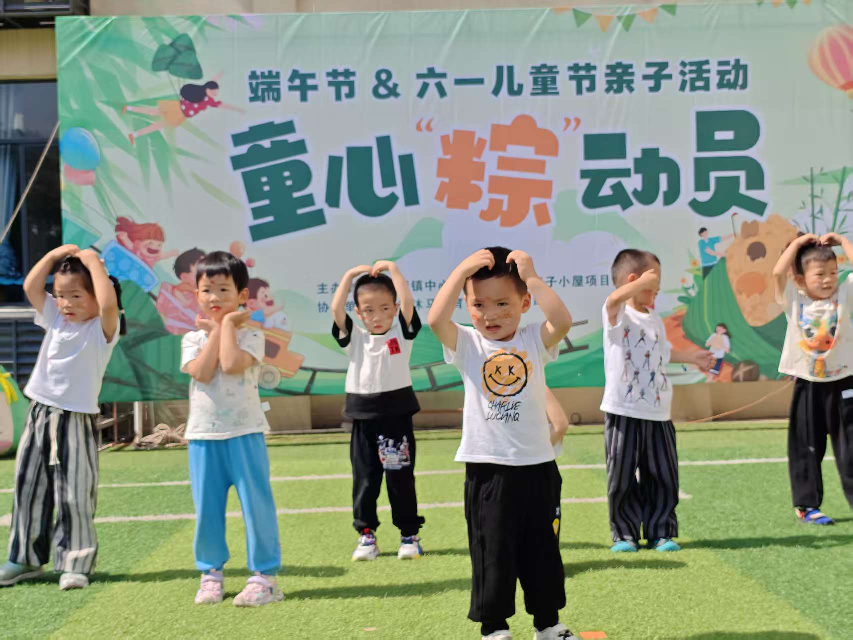河洑镇中心幼儿园开展“端午 六一”亲子主题活动