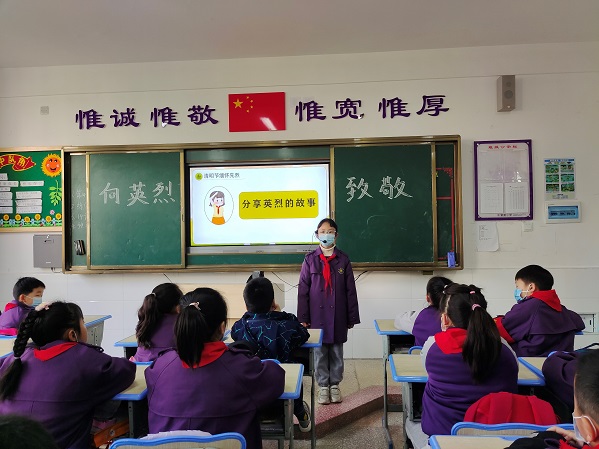 武陵区紫菱小学：缅怀革命先烈，传承红色基因