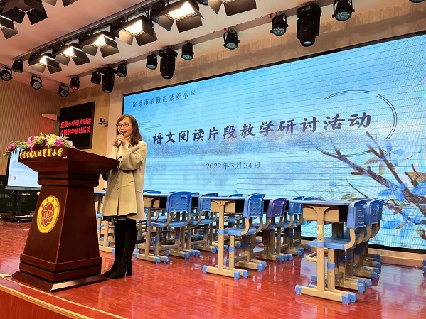 武陵区紫菱小学：“语”你同研共进，“文”润紫菱学子