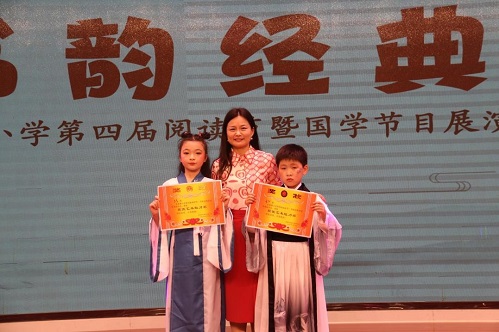 武陵区紫菱小学：书韵经典，诗润童心
