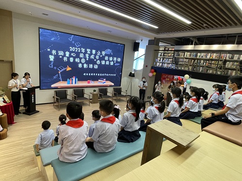 武陵区紫菱小学：校企携手，书香润心