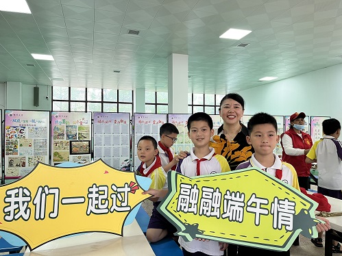 武陵区紫菱小学：这个日子 你最“粽”要