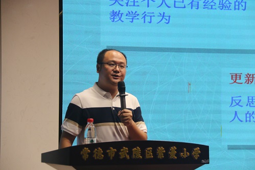 武陵区紫菱小学：校际交流提教研