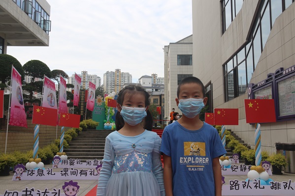 武陵区紫菱小学：跨过文明关，争做文明人