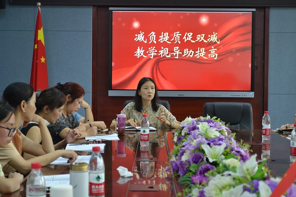 武陵区紫菱小学：迎视导 促教研