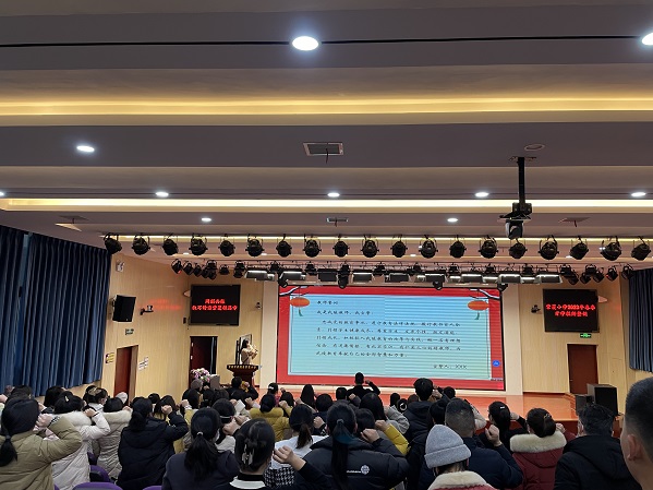 武陵区紫菱小学开展2023年春季教师整训工作