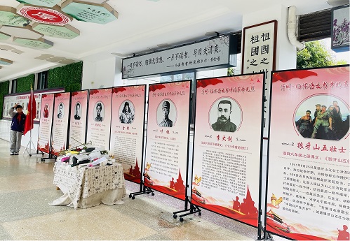 紫菱小学：共守英烈先锋岗 童心向党寄哀思