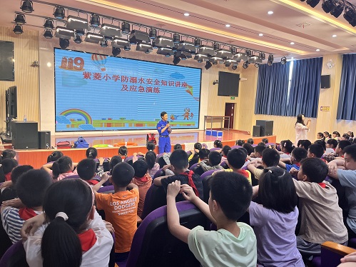 武陵区紫菱小学开展防溺水知识讲座