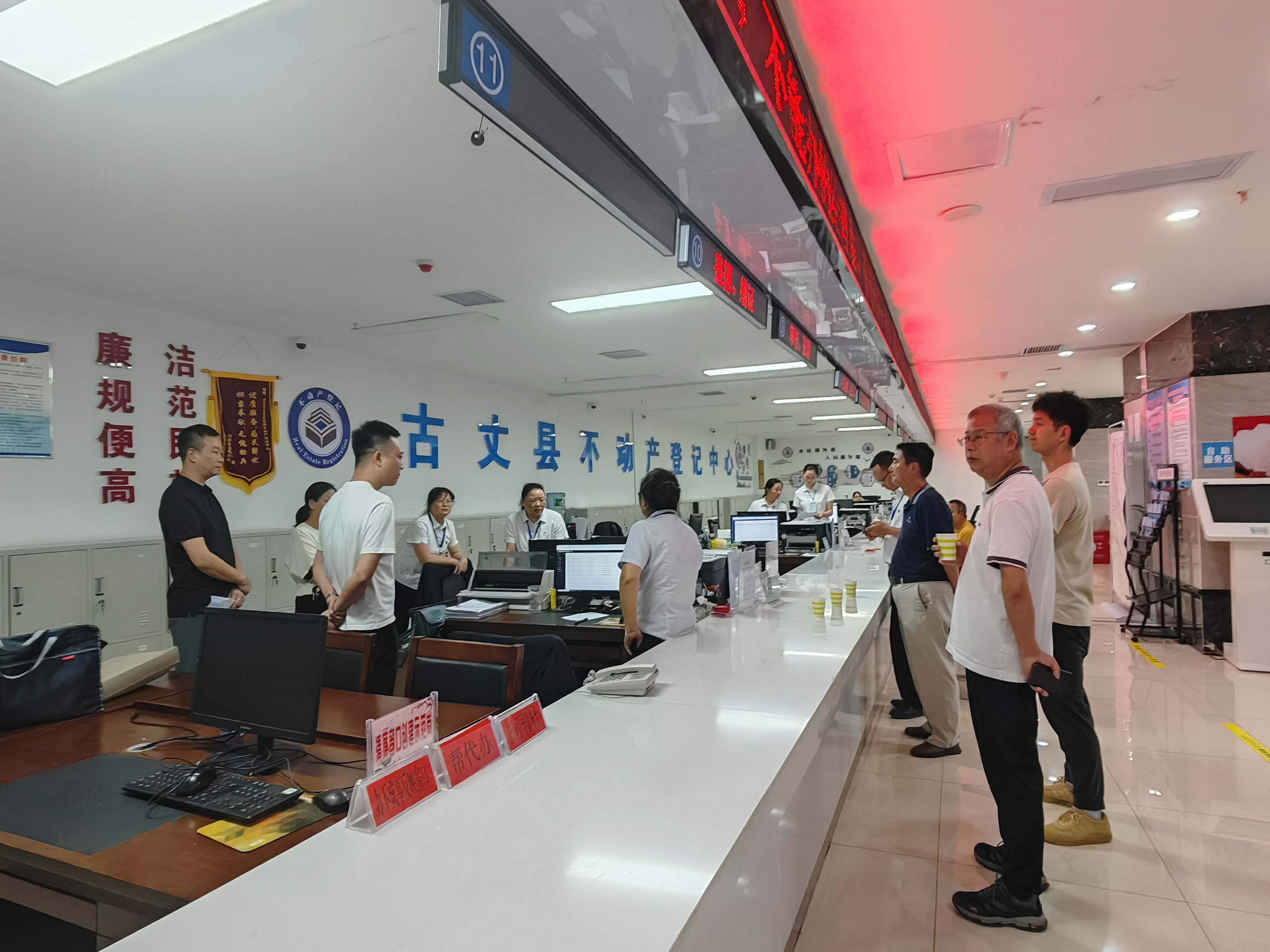 【优化营商环境】古丈县不动产登记中心 系统提质再提效 统一平台有“高招”