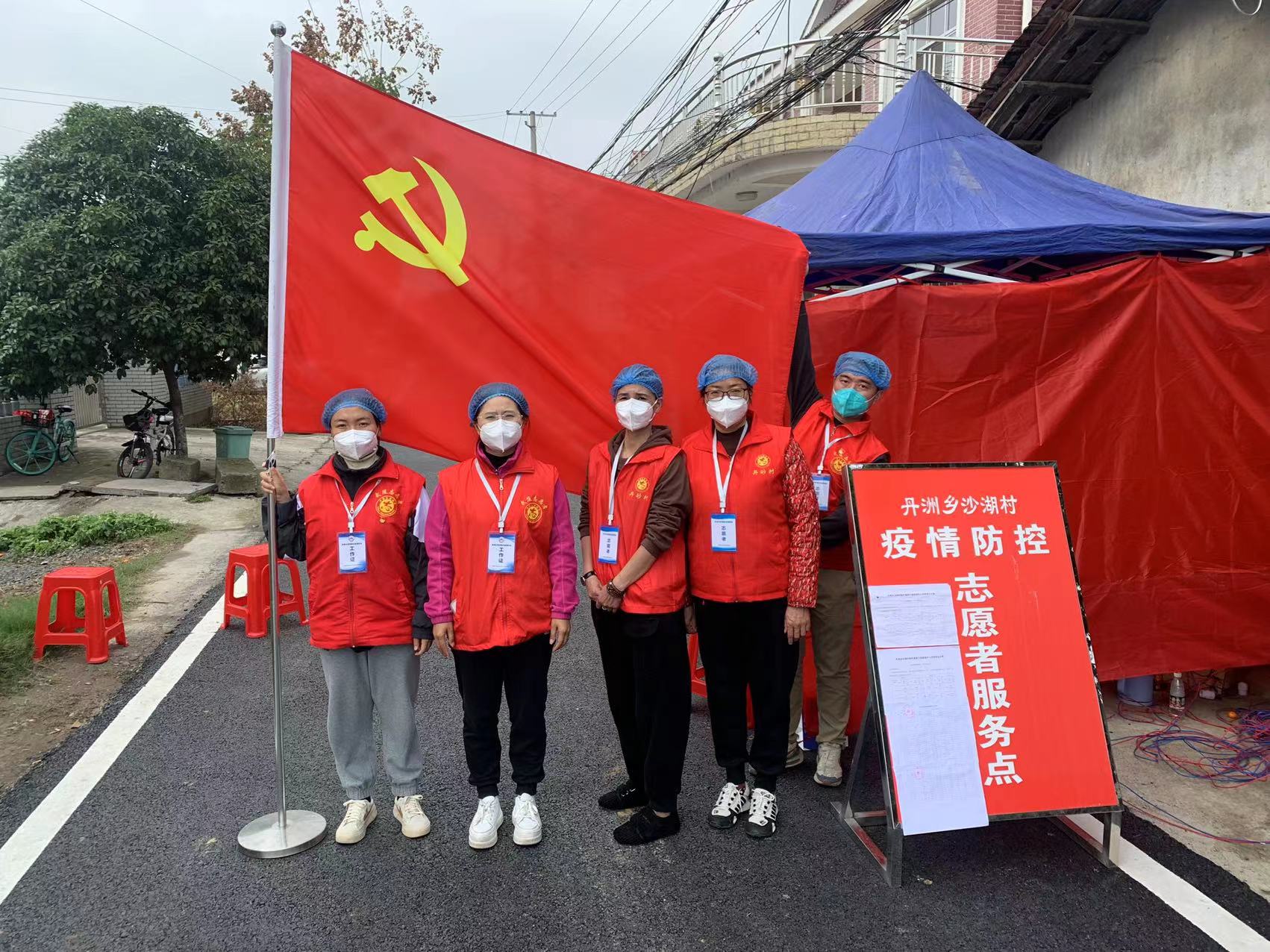 丹洲乡：巾帼同心 聚力携手共抗疫情