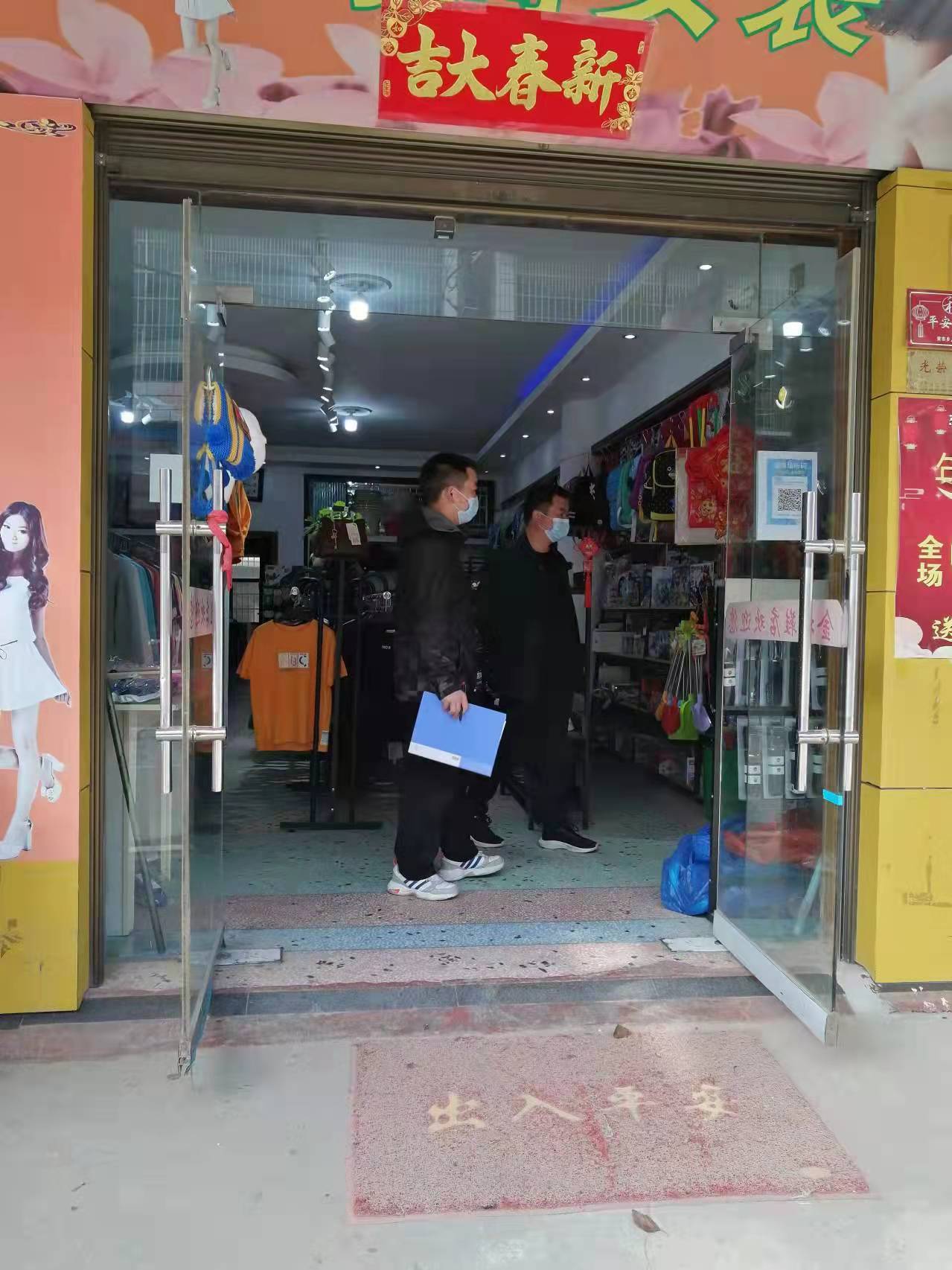 罗江镇3家超市“场所码”落实不到位，关停整改！