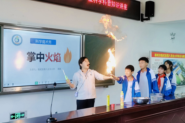 临武县八完小：科普进校园 引领科学梦