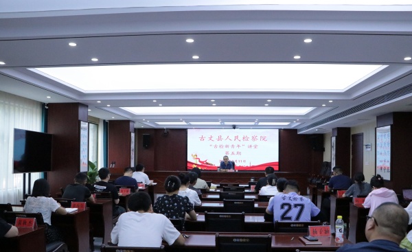 【古检新青年】借他山之石，琢己身之玉——古丈检察这两名干警“取经”归来