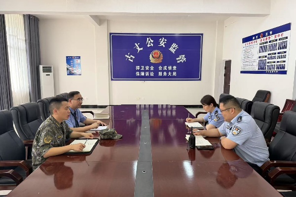 古丈县检察院联合县看守所、县武警中队开展安全防范专项检查