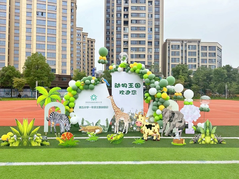 武陵区第五小学举行“动物王国开大会”素质评估游园活动