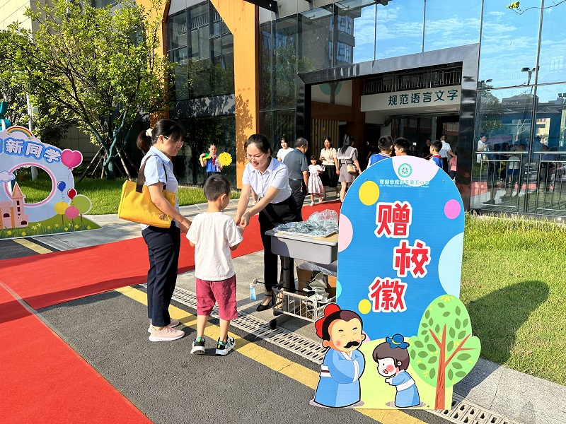 武陵区第五小学举行新生入学礼