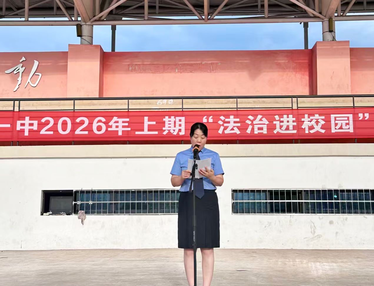 禁毒知识进校园 检察护航少年安——永兴县人民检察院“法治进校园”活动走进永兴县第一中学