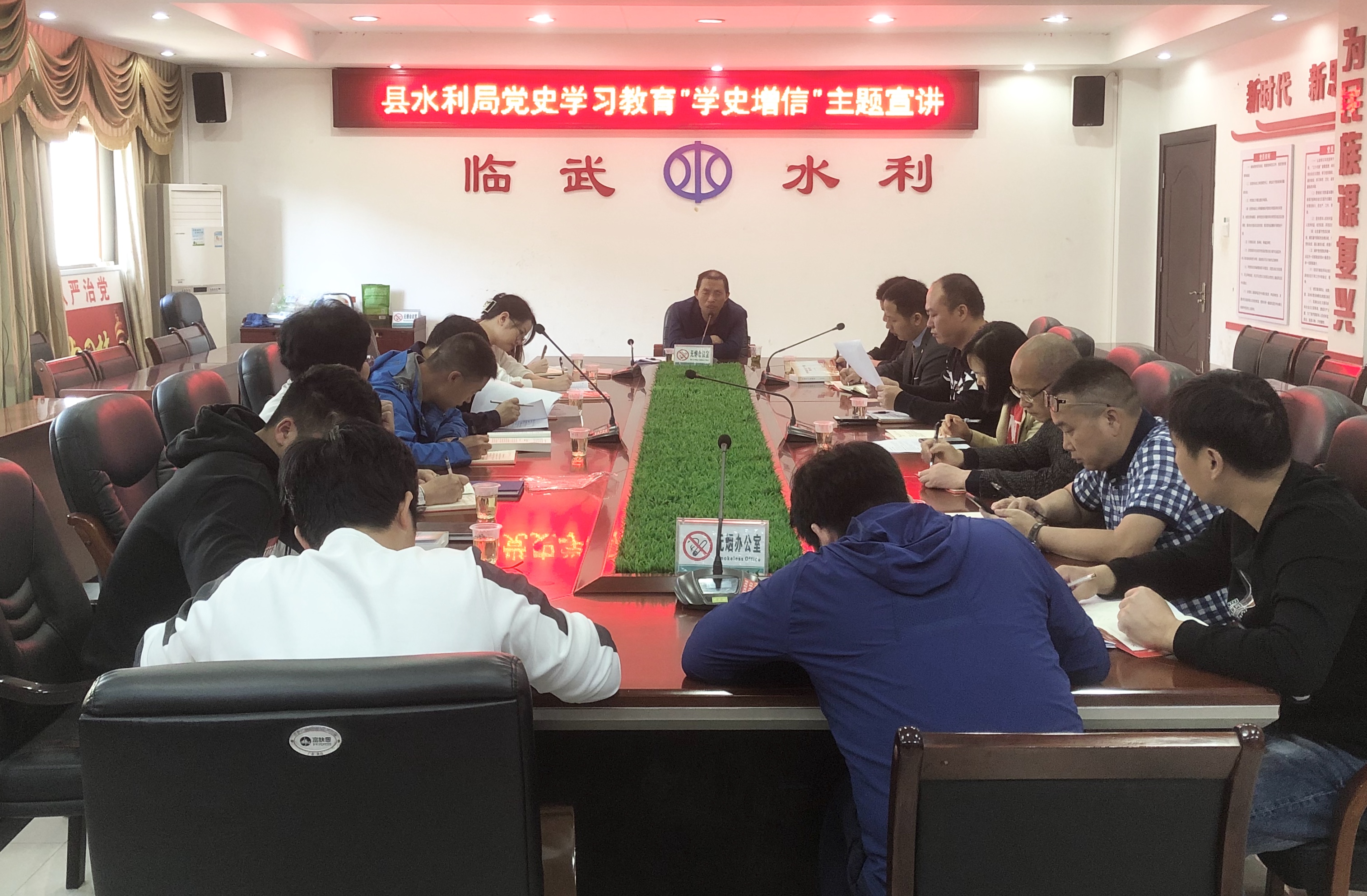 县水利局：“学史增信”专题宣讲