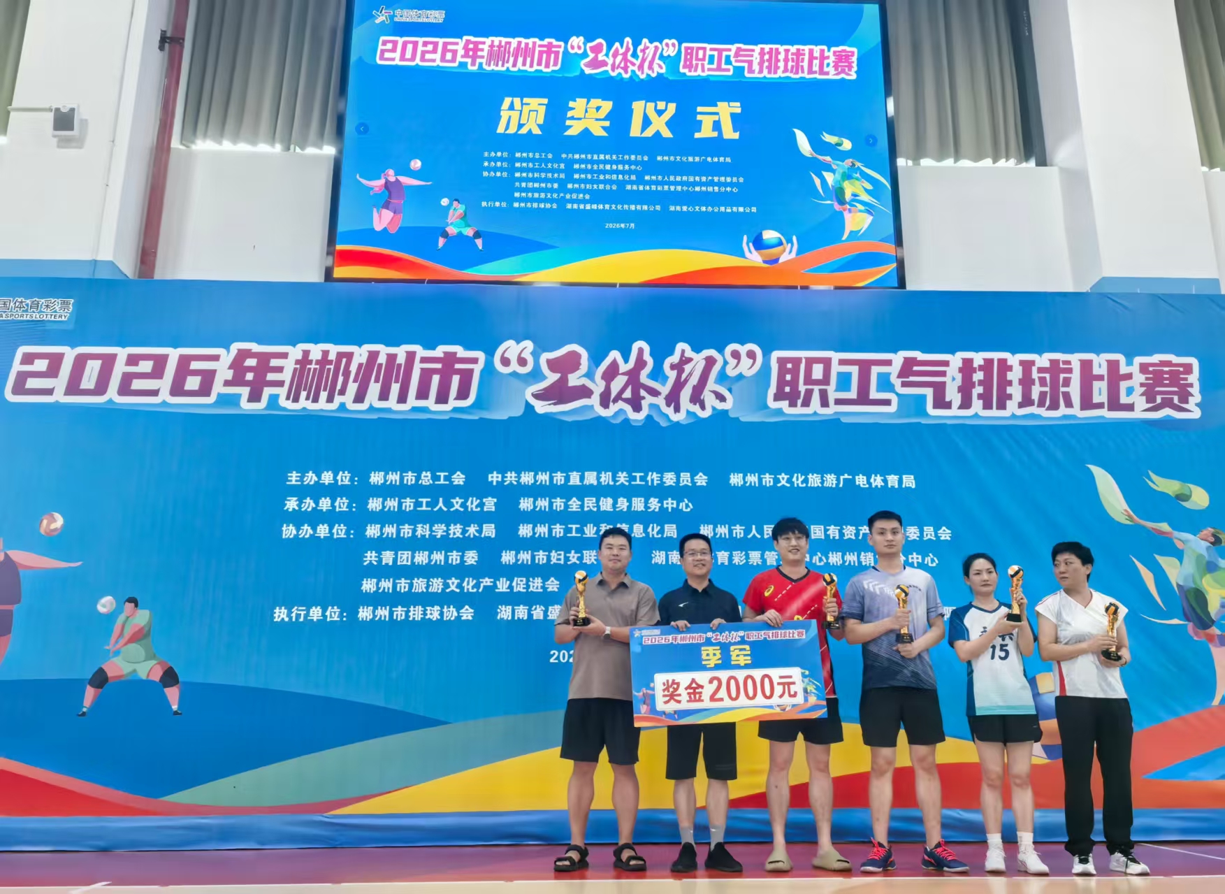 市赛创佳绩！临武气排球健儿男女队双双斩获二等奖