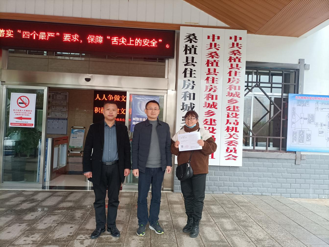 桑植县住建局发出首例限额以上居民自建房施工许可证