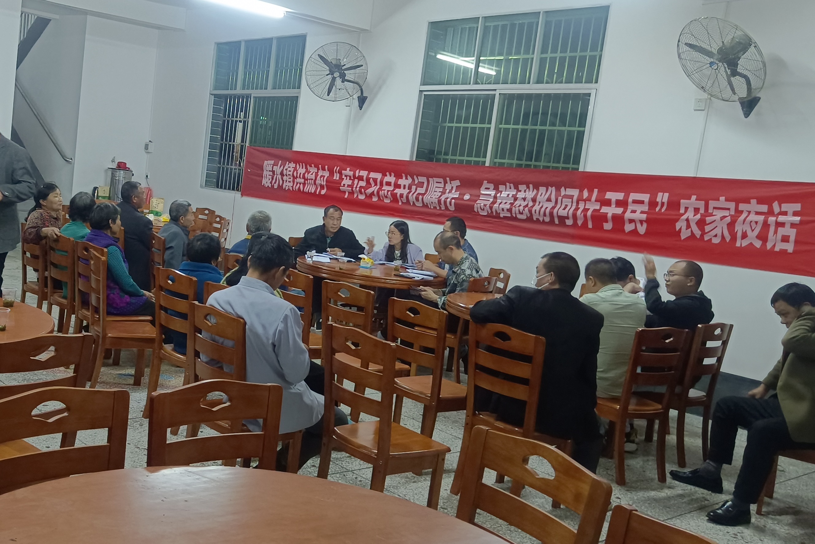 暖水镇人大：“农家夜话”汇民意 “唠唠家常”助发展