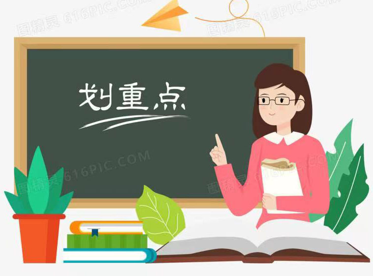 2022年全省卫生系列高级职称评审政策划重点