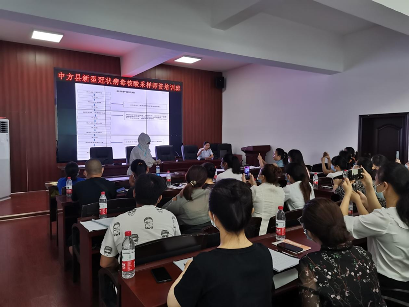 中方县卫健局组织开展卫生技术人员核酸采样技能培训