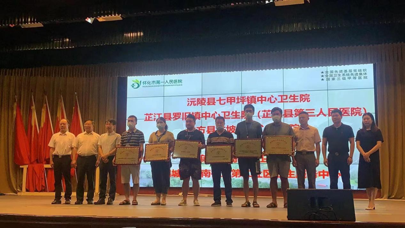 中方：以建促廉 全面提升基层卫生院服务能力