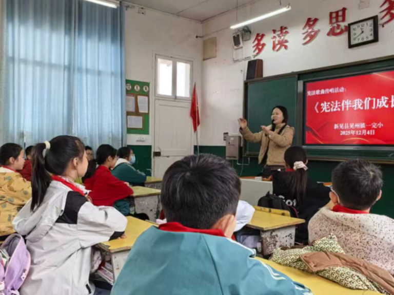 “宪”入童心  “法”润成长