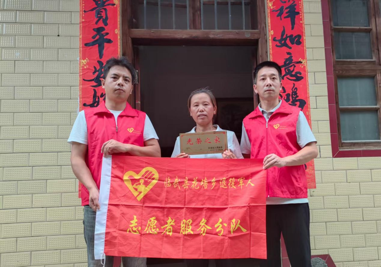 临武县花塘乡退役军人服务站为入伍新兵家庭悬挂光荣牌