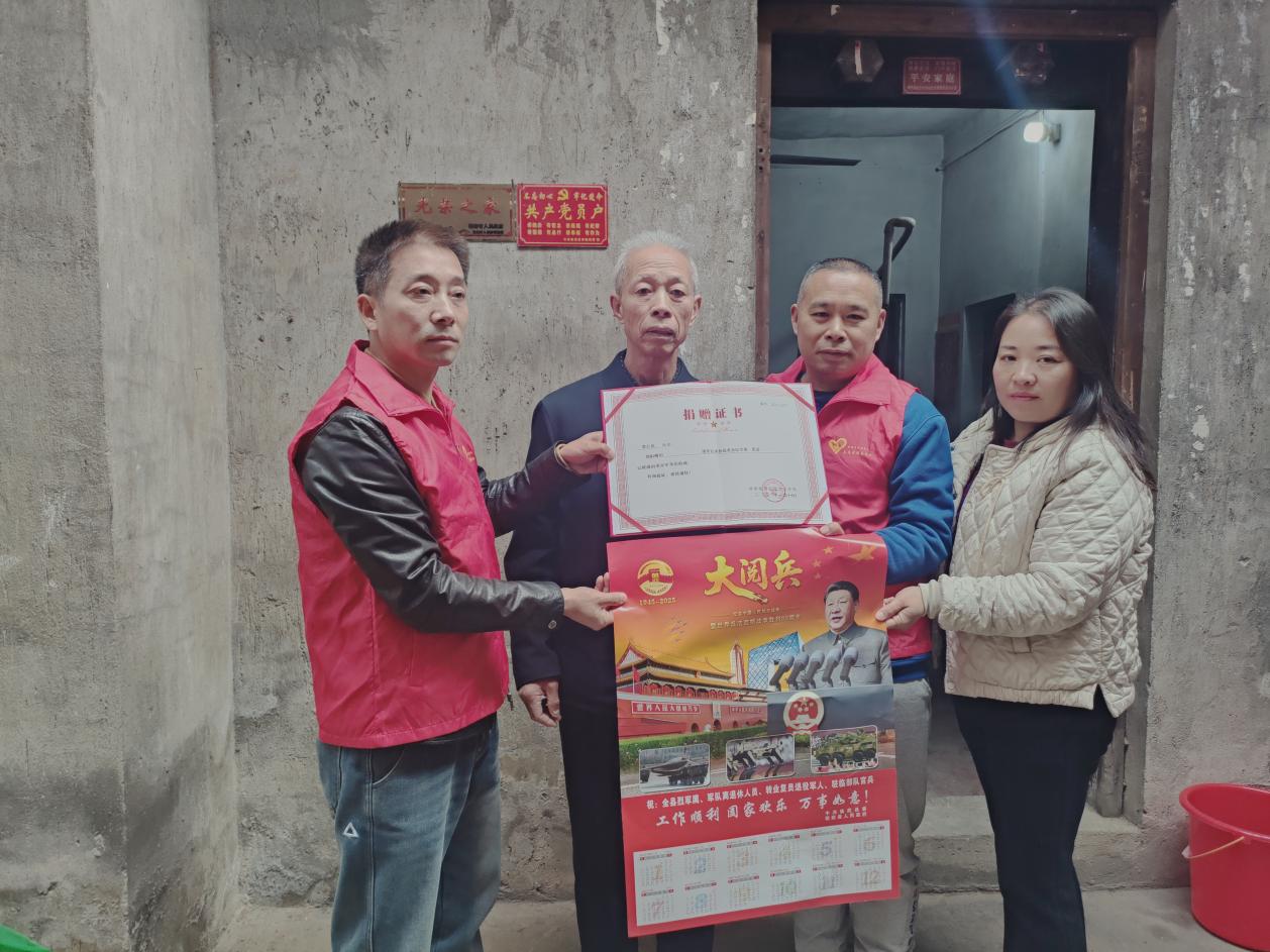 临武县花塘乡为退役老兵颁发革命军事藏品捐赠证书