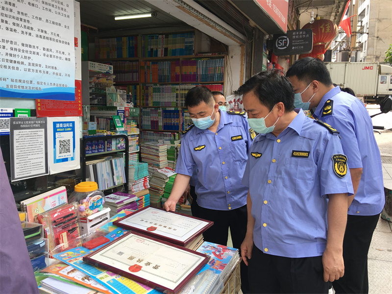 我县开展五一节前文化市场专项检查行动
