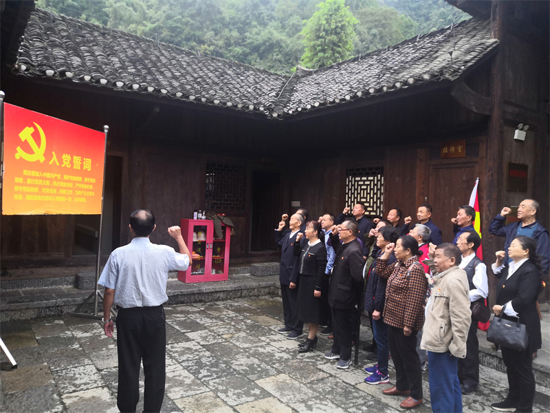 桑植县商务局民贸离退休党支部开展主题党日活动