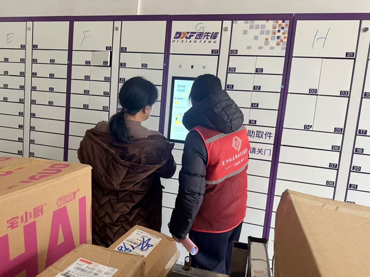 昭山鎮(zhèn)窯洲社區(qū)：黨建引領解民憂 快遞服務暖民心