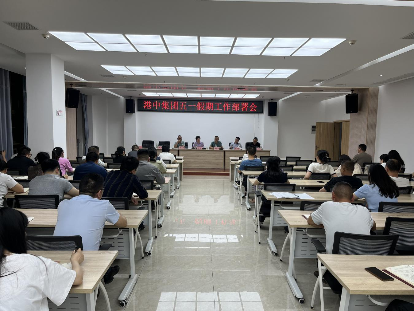 港中集团：绷紧安全弦，护航五一假期