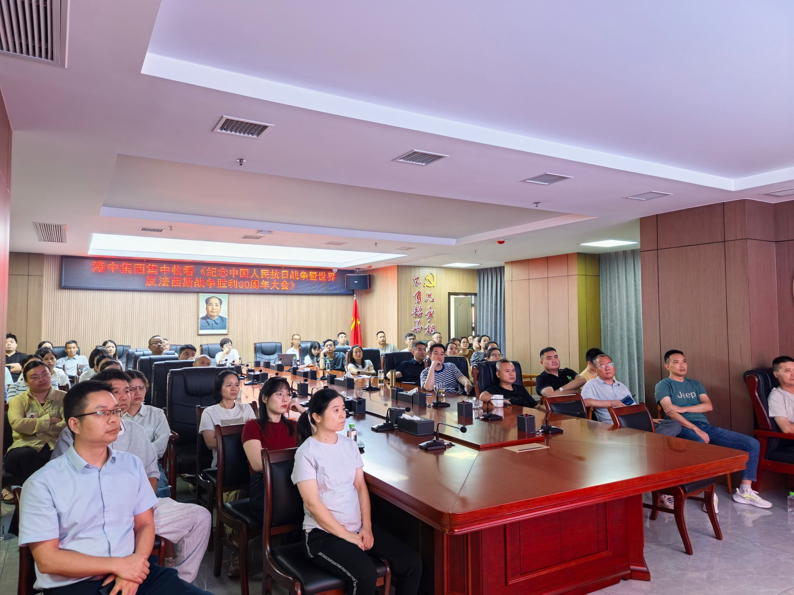 港中集团：凝聚爱国情怀 砥砺奋进力量