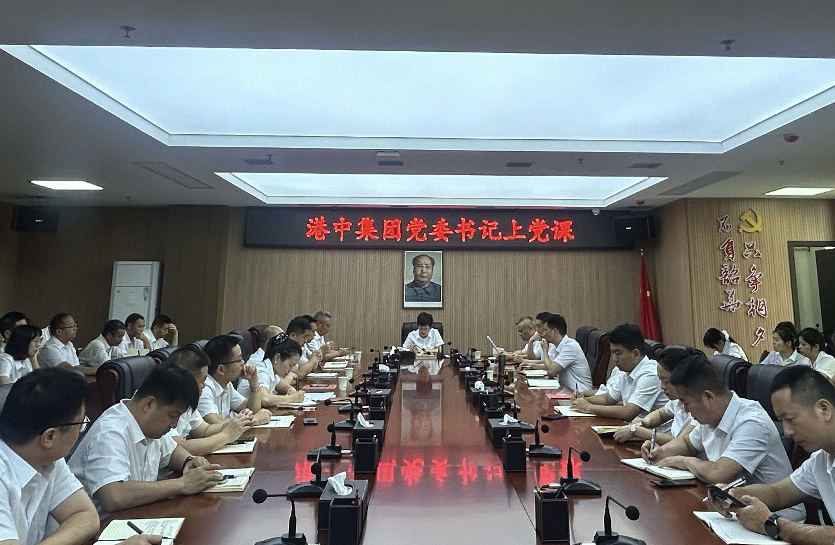 港中集团组织集中收看庆祝中国共产党成立105周年大会