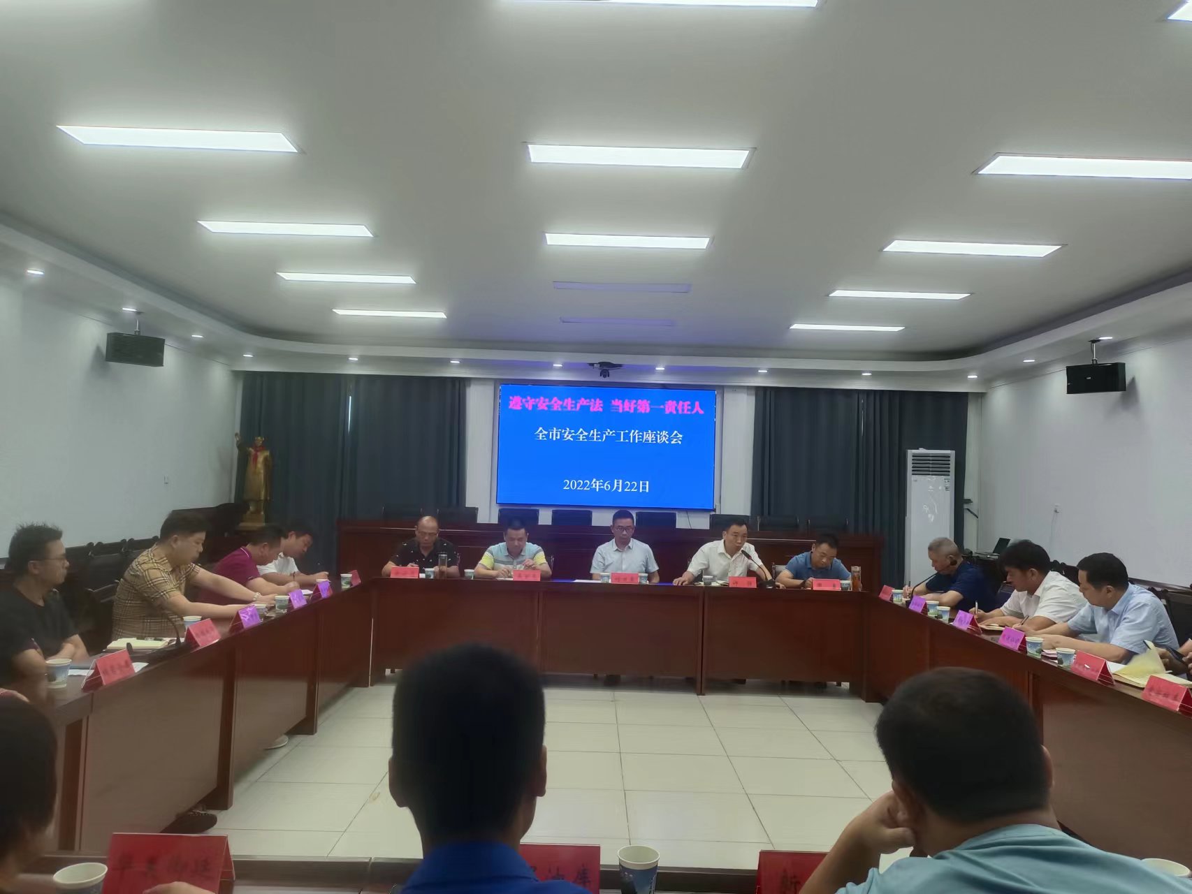 当好安全生产第一责任人！ 汨罗召开全市安全生产工作座谈会
