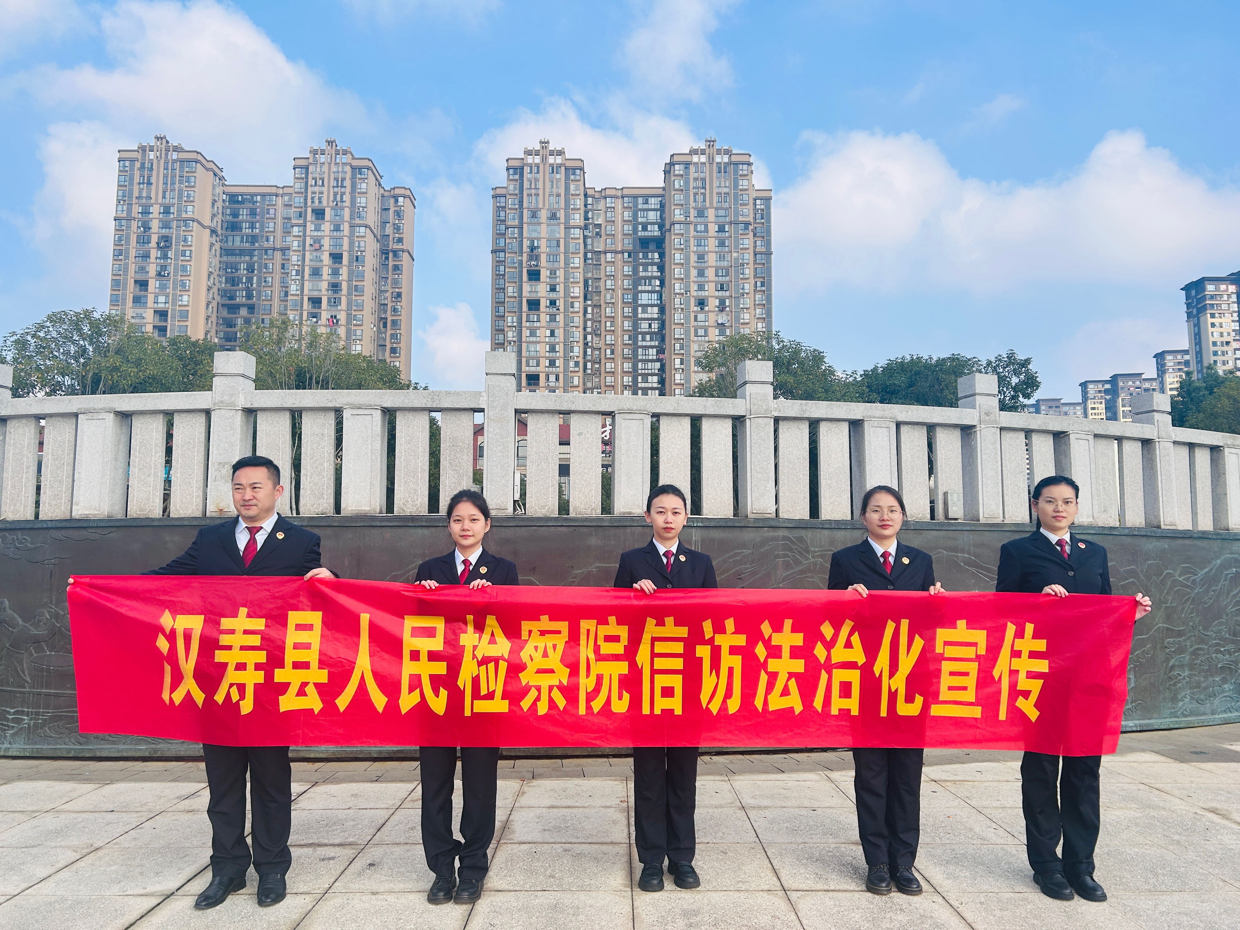 汉寿县人民检察院：普法宣传进社区  依法信访入民心