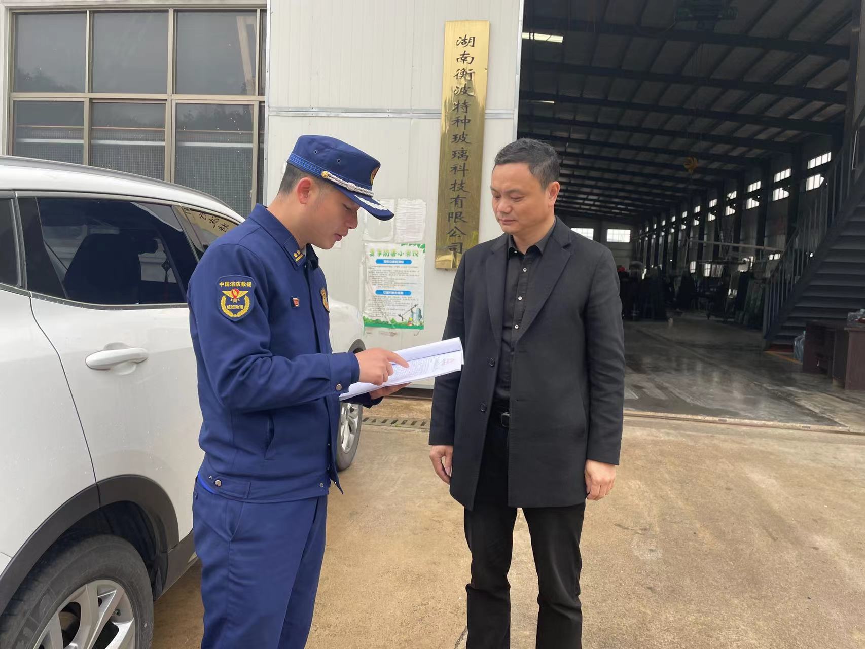 中方县消防安全隐患曝光：一厂房违规使用金属夹芯板材 依法查封！