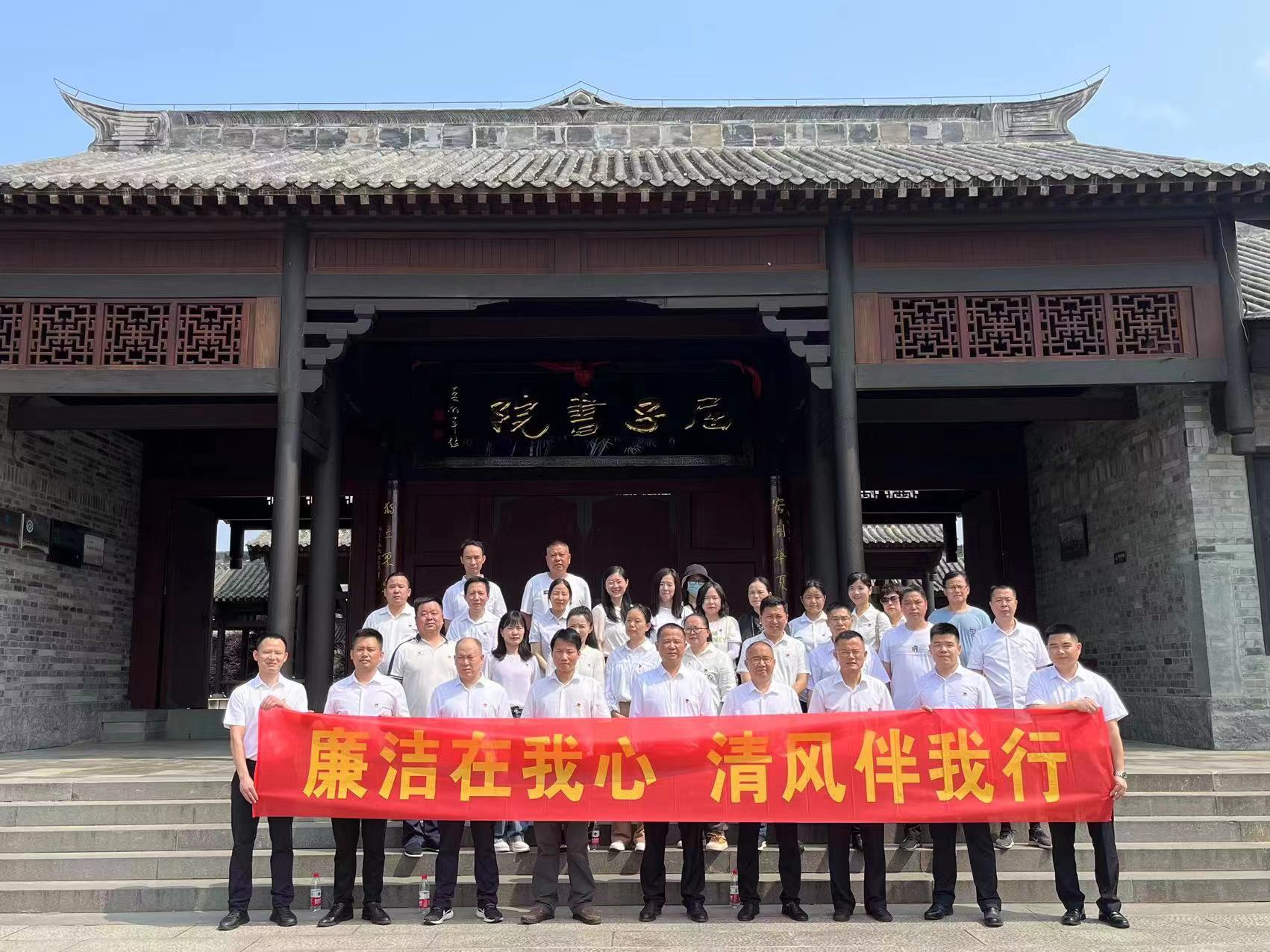市人社局到屈子文化园开展“廉洁在我心，清风伴我行”主题党日活动